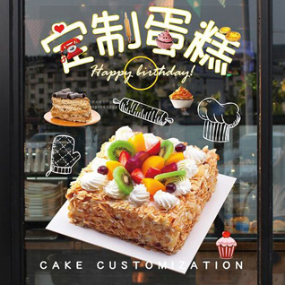广东韶关市乳源县必背镇蛋糕预定