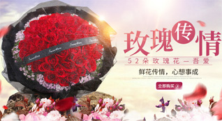 广东韶关市乳源县必背镇鲜花速递